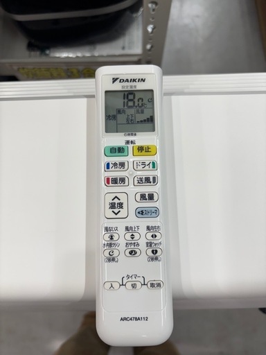 取付可【ダイキン/エアコン2.2k】【6畳用】★2024年製　クリーニング済み/６ヶ月保証付き【管理番号10203】D-22-0112