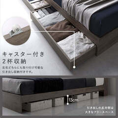 【定価5万】フレームのみ ホテルスタイル ダブルサイズベッド アウトレット家具 LED照明・4口コンセント・引き出し収納付き RASIK グレーの画像