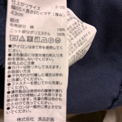 無印　体にフィットするソファ　大　カバー二枚の画像