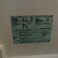 家電まとめ売りの画像