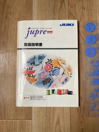 JUKI コンピュータミシン