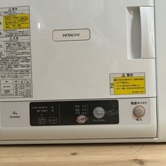 日立（HITACH)   衣類乾燥機セットの画像
