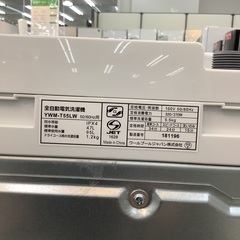  【トレファクマーケット千葉おゆみ野店】ご来店いただける方限定！YAMADAの全自動洗濯機のご紹介です！の画像