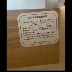 テレビ台の画像