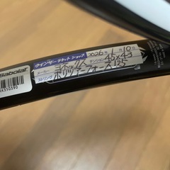 テニスラケット　Babolat pure drive liteの画像