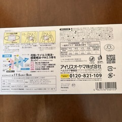 プリーツタイプ不織布マスク65枚入りの画像