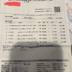 3人掛けソファ＋オットマン付き　美品
の画像