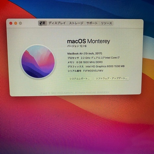 MacBook Air 13inch 2017.2.2GHz Core i7