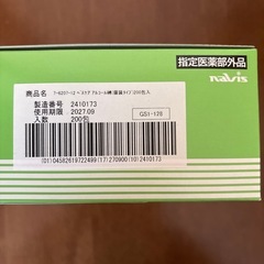 アルコール消毒面2枚入り200包 の画像