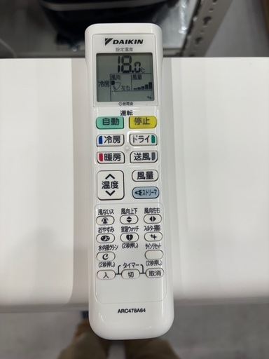 取付可【ダイキン/エアコン2.2k】【6畳用】★2022年製　クリーニング済み/６ヶ月保証付き【管理番号10203】D-22-1223