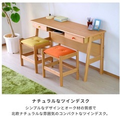 リビング　デスク　オーク材の画像