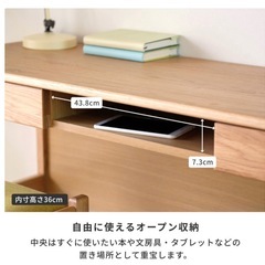 リビング　デスク　オーク材の画像