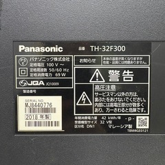 ⭐️Panasonic⭐️液晶TV 2018年 32インチ 大阪市近郊配送無料の画像