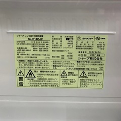 シャープ冷蔵庫　2017年式の画像