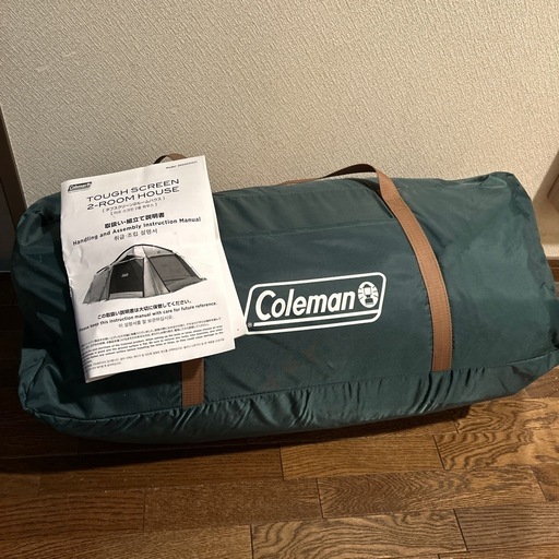 Coleman テントタフスクリーン2ルームハウス
