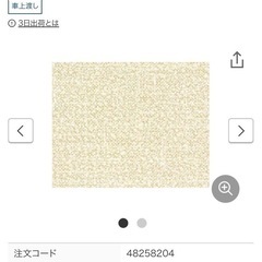 【未使用品】破格です⭕️クロス調プリント合板7枚まとめて！長さ240cmの画像