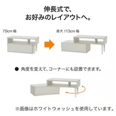 【決まりました】ニトリ　テレビ台の画像