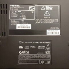 TOSHIBA 東芝 32型 テレビTVの画像