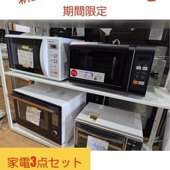 メタルラック　銀ラック3段　0302-01の画像