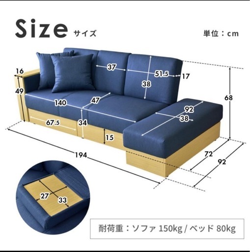 ソファ  未使用未開封   【日にち限定大幅値下げ】   