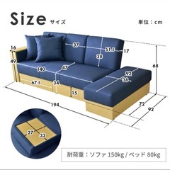 ソファ     未使用未開封の画像