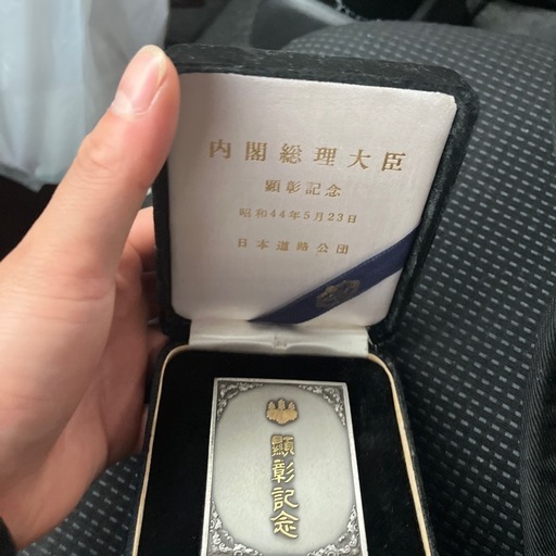 記念系