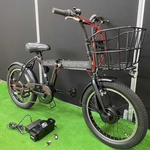 【電動アシスト自転車】CAPTAIN STAG キャプテンスタッグ eワイルダー PLE206WD 20インチ 三重県【引取限定・現状