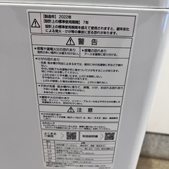 AQUA AQW-S5E2 2022年製の画像