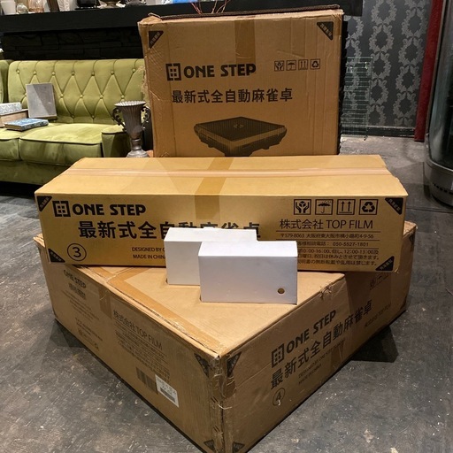 最新式全自動麻雀卓
