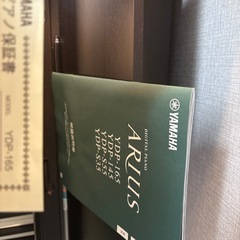 電子ピアノの画像