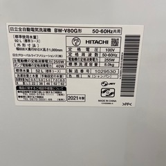 日立 8.0kg全自動洗濯機【リサイクルフカツ岡崎倉庫店】260302SM-7の画像