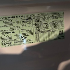 HITACHI 観音開き 冷蔵庫 ファミリーたいぷタイプの画像