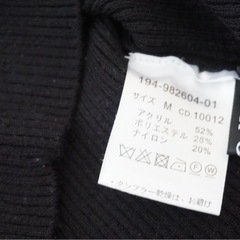 INGNI オフショル ブラック ニット生地の画像