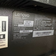 27モニターの画像