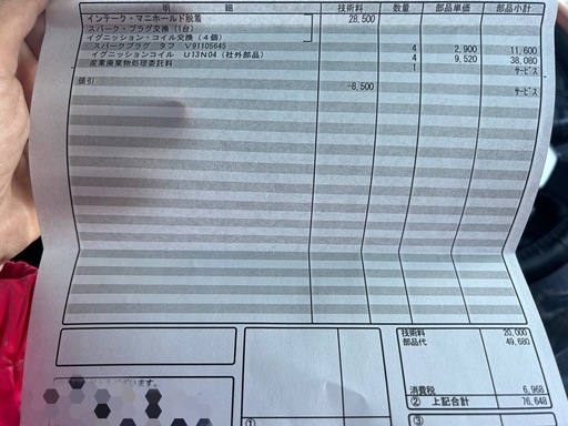 H20年式 セレナ ハイウェイスター C25型★車検無し(+10万2年付き)★点火系リフレッシュ済で絶好調！ H20年式 セレナ ハイウェイスター C25型☆車検無し(+10万2年