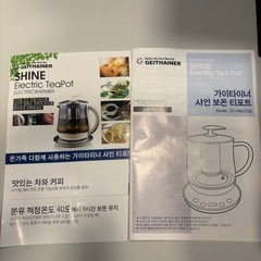 電気ポットの画像