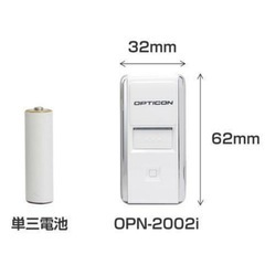 スマレジ対応バーコードリーダー OPN-2002iの画像
