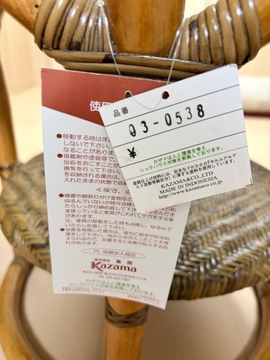 高級カフェテーブル&チェアセット　　　未使用品籐のKAZAMA