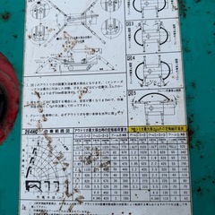 MAEDA 前田(マエダ) MC264HC カニクレーン 2.5トン カニクレーン リモコン付 の画像