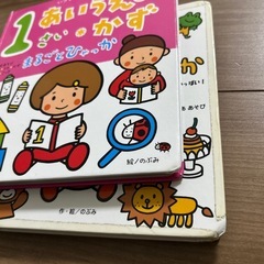 １さいまるごとひゃっか　１さいあいうえおかず　絵本の画像