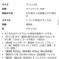 ［タンスのゲン］シングルベットの画像