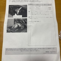 Gクラフト シャリー用可変マニホールド 仕様 PCφ20用 Gcraft 未使用の画像