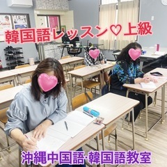 ワンコインで学べる韓国語クラス（第1弾）【生徒募集】平日限定！の画像