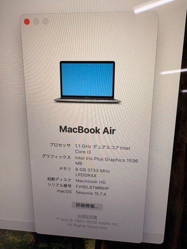 MacBook Air