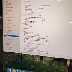 MacBook Airの画像