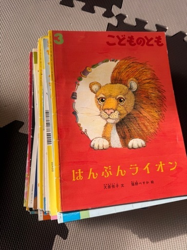 こどものとも