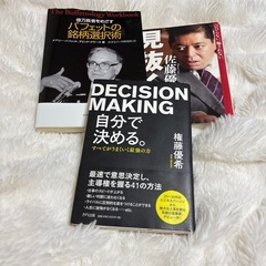 セットで200円の画像