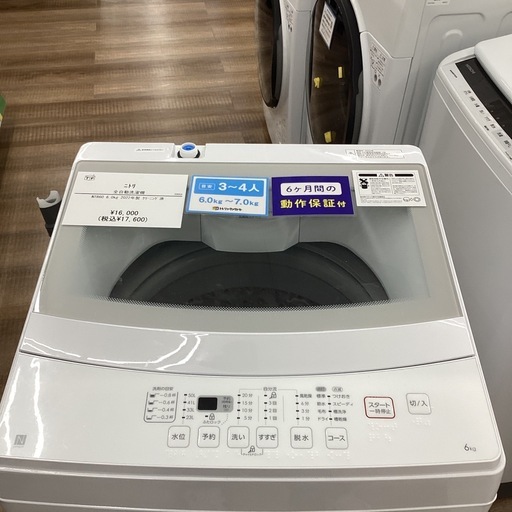 【トレジャーファクトリー長久手店】　6.0kg洗濯機　ニトリ　NTR60  2022年製