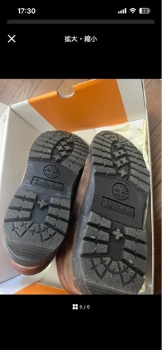 timberland  フィールドブーツ