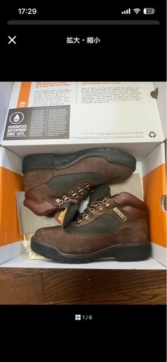 timberland  フィールドブーツ